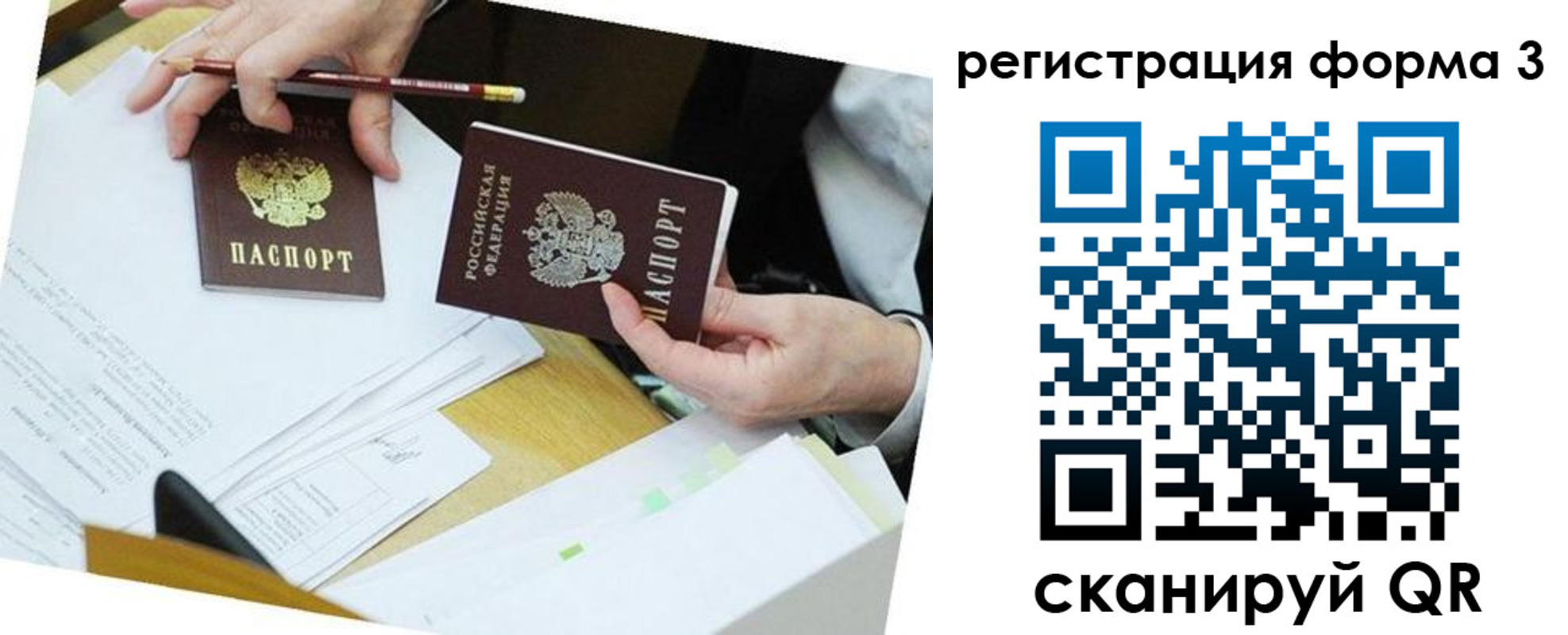 найти адрес прописки в Краснодарском крае