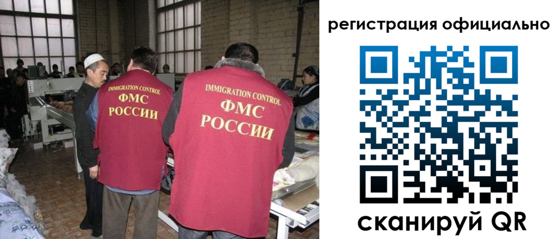 временная регистрация в Краснодарском крае
