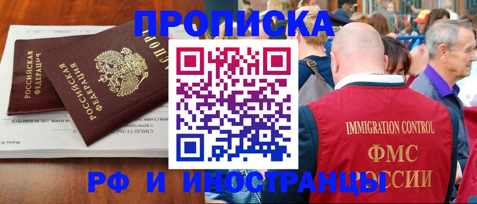 найти адрес прописки в Краснодарском крае