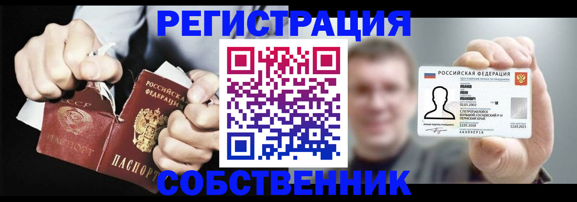 временная регистрация 2025 в Краснодарском крае